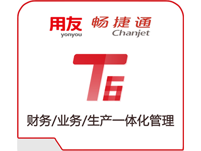 綿陽T6